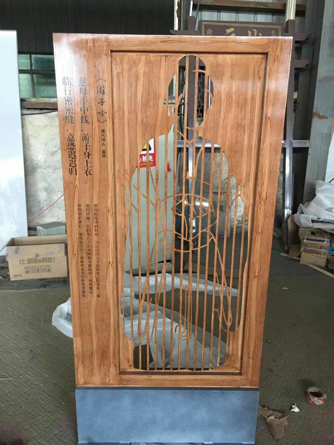 <strong>門(mén)窗木紋漆效果</strong>