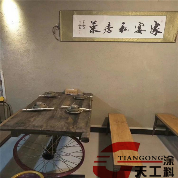 <strong>仿古稻草漆，稻草漆不同效果施工工藝及說明</strong>