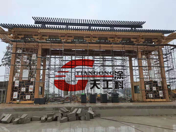 <strong>鋼管做水性木紋漆附著力好不好？</strong>