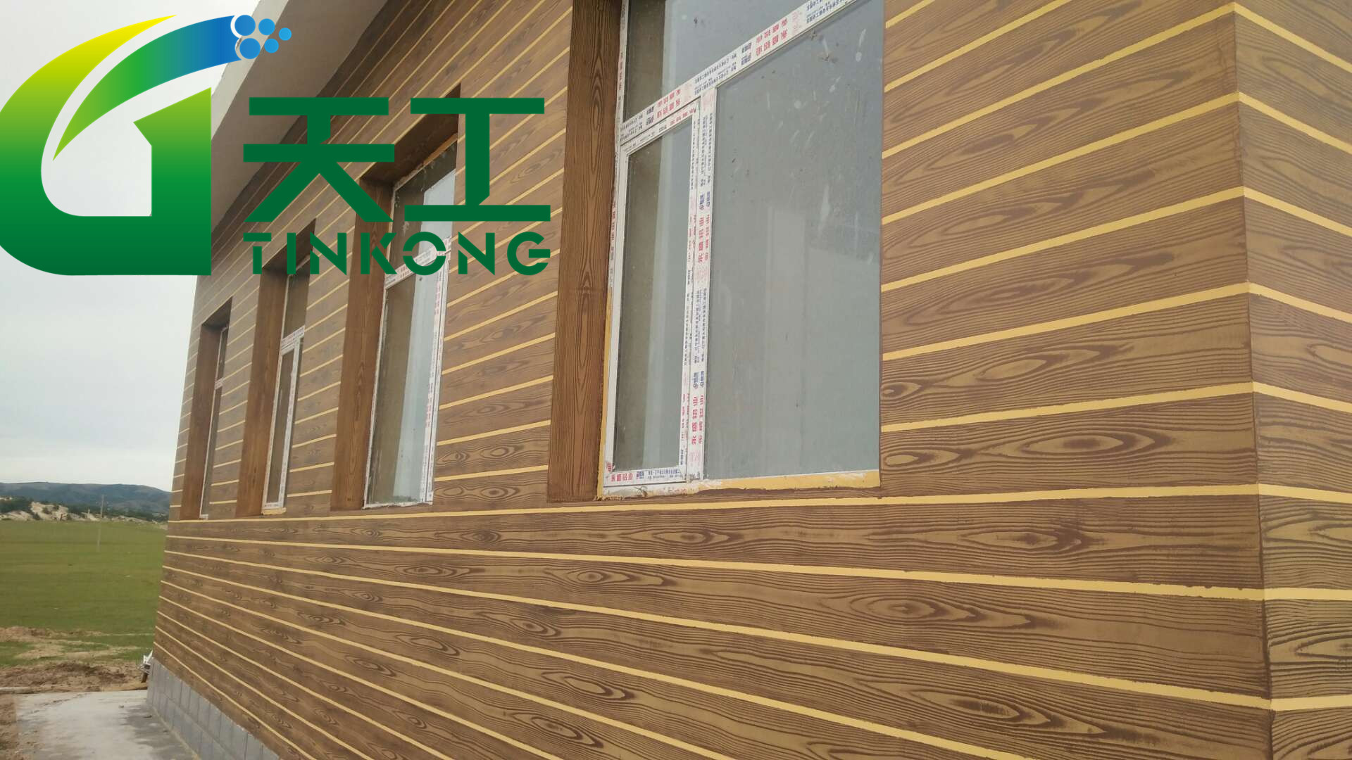 <strong>怎樣判斷木紋漆是不是水性漆？</strong>